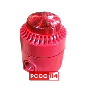 Đầu báo cháy Horing AH 03127-S