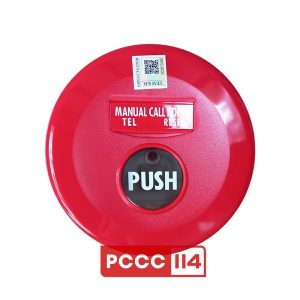 Nút nhấn khẩn Horing AH 9717